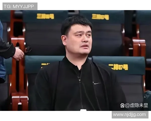 火箭队传奇姚明的伟大贡献与影响力分析