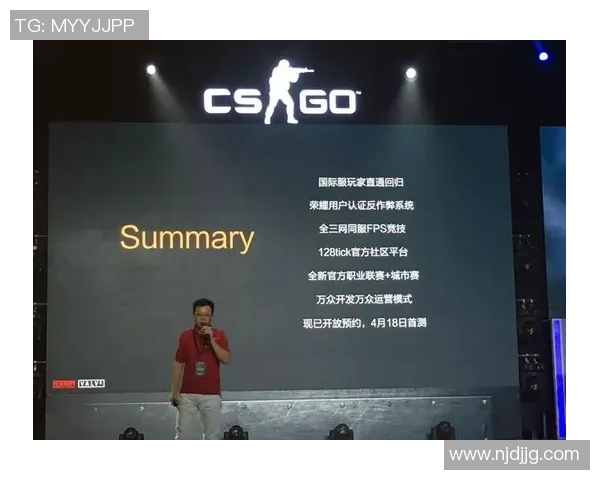 黄敏专访：从职业赛场到电竞文化的传承与创新之路